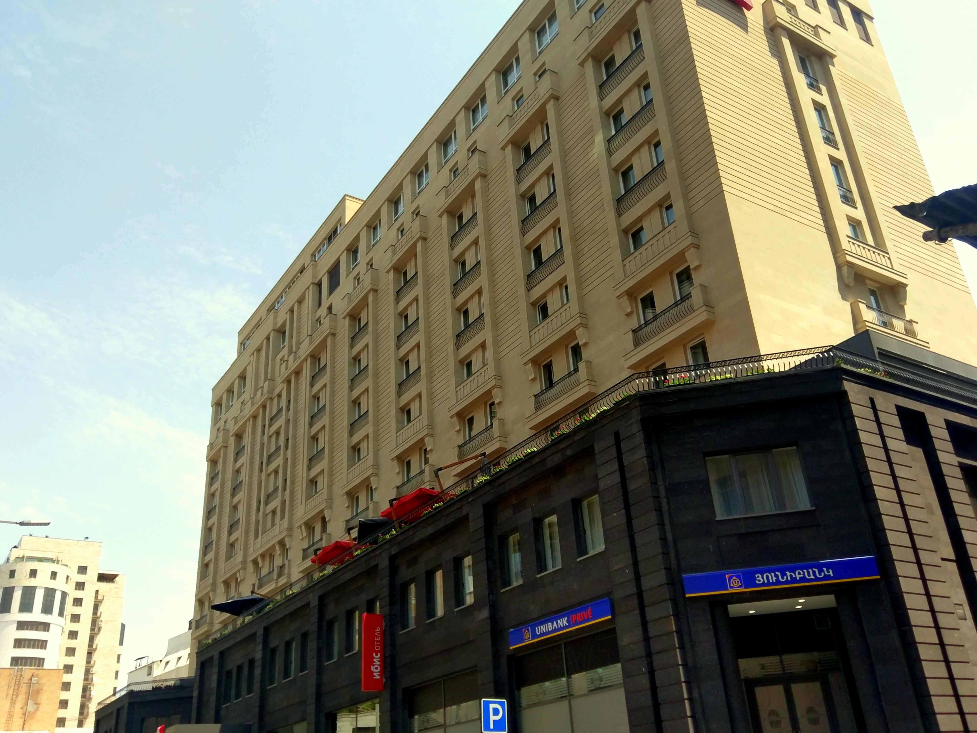 Messier 53 Hotel Yerevan